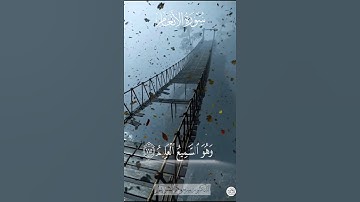 تلاوة بصوت رخيم من الانعام #قرآن #الشريم #تلاوة_خاشعة #قرآن_كريم #مكة #خشوع #القرآن_الذي_يهز_القلوب