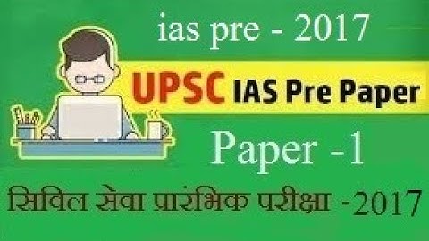 CSE PRELIMS 2017 SOLVED Paper | SOLVED IAS PRELIMS PAPER 2017 | UPSC CSE 2017 prelims | GS Paper -1