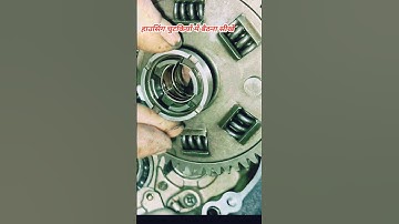 TVS Apache 200cc clutch housing kaise badhaen #apache #apache200