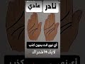انت اي نوع اكسبلور دويتو ترند ايقنت