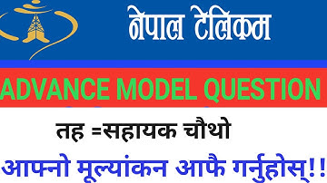 Nepal Telecom Assistent Level Four First-Paper Advance Model Question Set (2078/79)