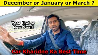 Best Time to Buy a Car: December vs January! When Should You Buy ?