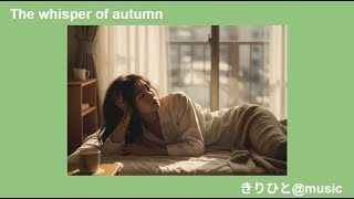 autumn whisper        秋のささやき  きりひと@music