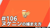 バルキー 進化方法 解説 カポエラー サワムラー エビワラー ポケモン ソード シールド ポケモン剣盾 Youtube