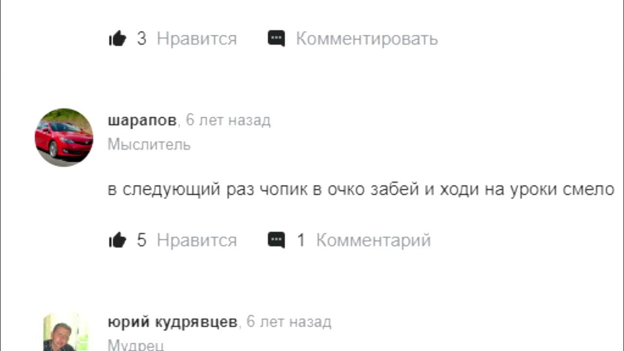 Глуп ру. Тупые вопросы мэйл ру. Тупые ответы майл ру. Странные вопросы в маил ответы. Самые тупые вопросы в ответ майл ру.