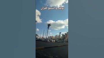 #قران_كريم #سورة_الناس