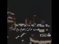 شعر يطري عليه الوله شعر يطري عليه الوله