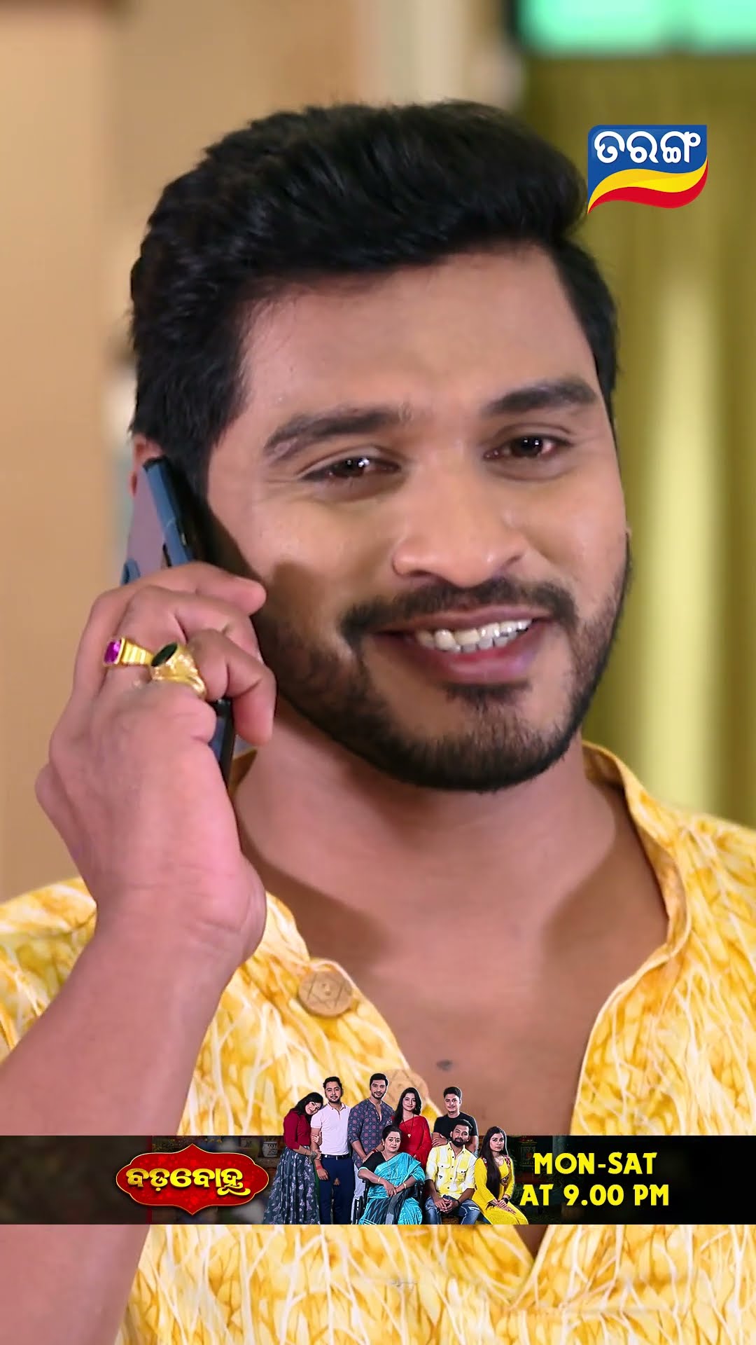 Badabohu | Shorts | BB @ 9.00 PM | Odia Serial–Tarang TV