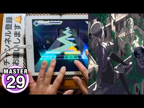 【プロセカ】天ノ弱 [MASTER 29]〔FULL COMBO-gr5〕手元！！【プロジェクトセカイカラフルステージfeat.初音ミク】#プロセカ