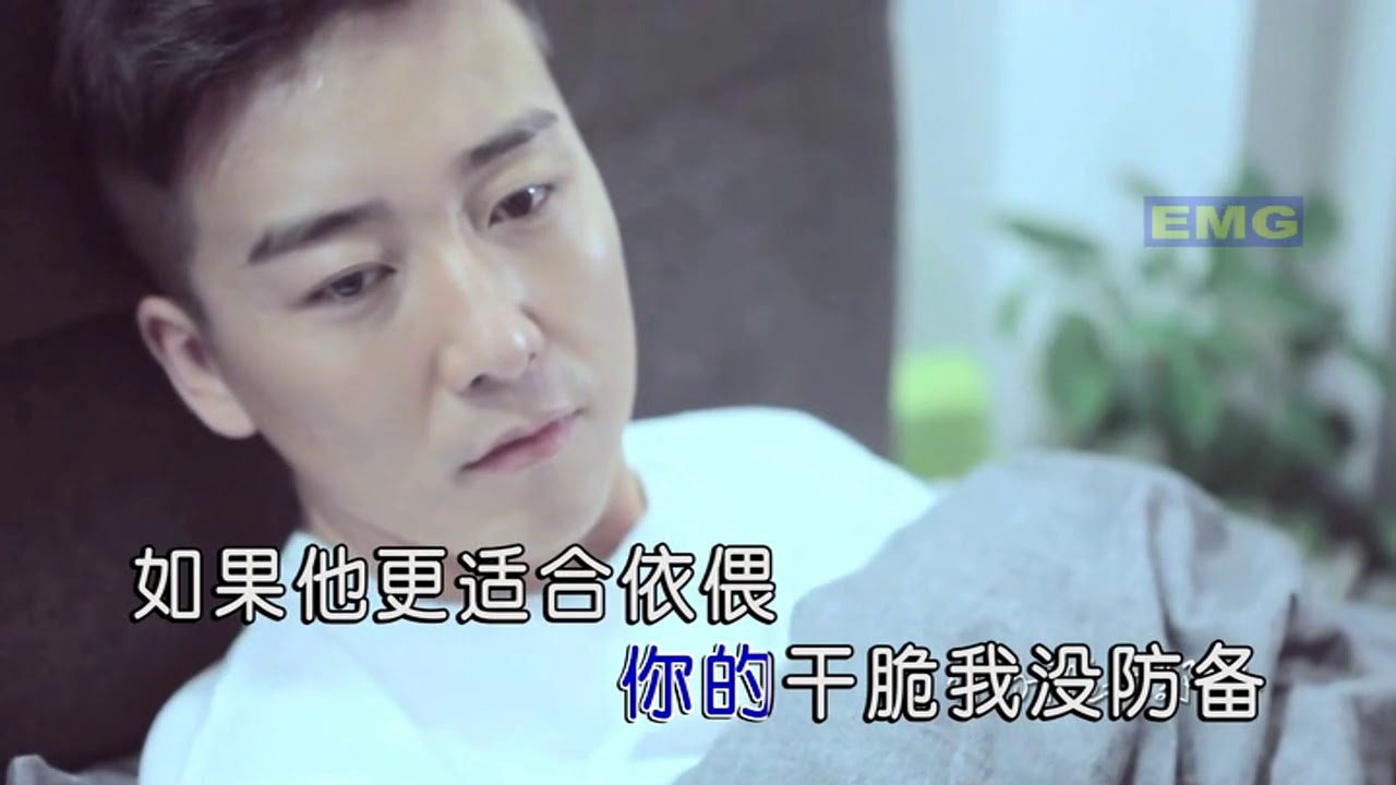 拥抱你离去 ~ 张北北 {MV}