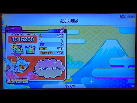 【太鼓の達人 ニジイロver.】JOIN US アレンジマシマシ全良