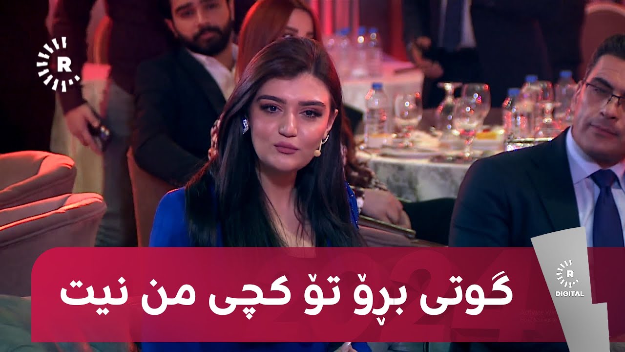 گوتی بڕۆ تۆ کچی من نیت