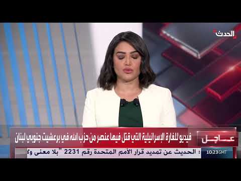 غارة إسرائيلية تستهدف عنصراً بحزب الله في برعشيت جنوب لبنان