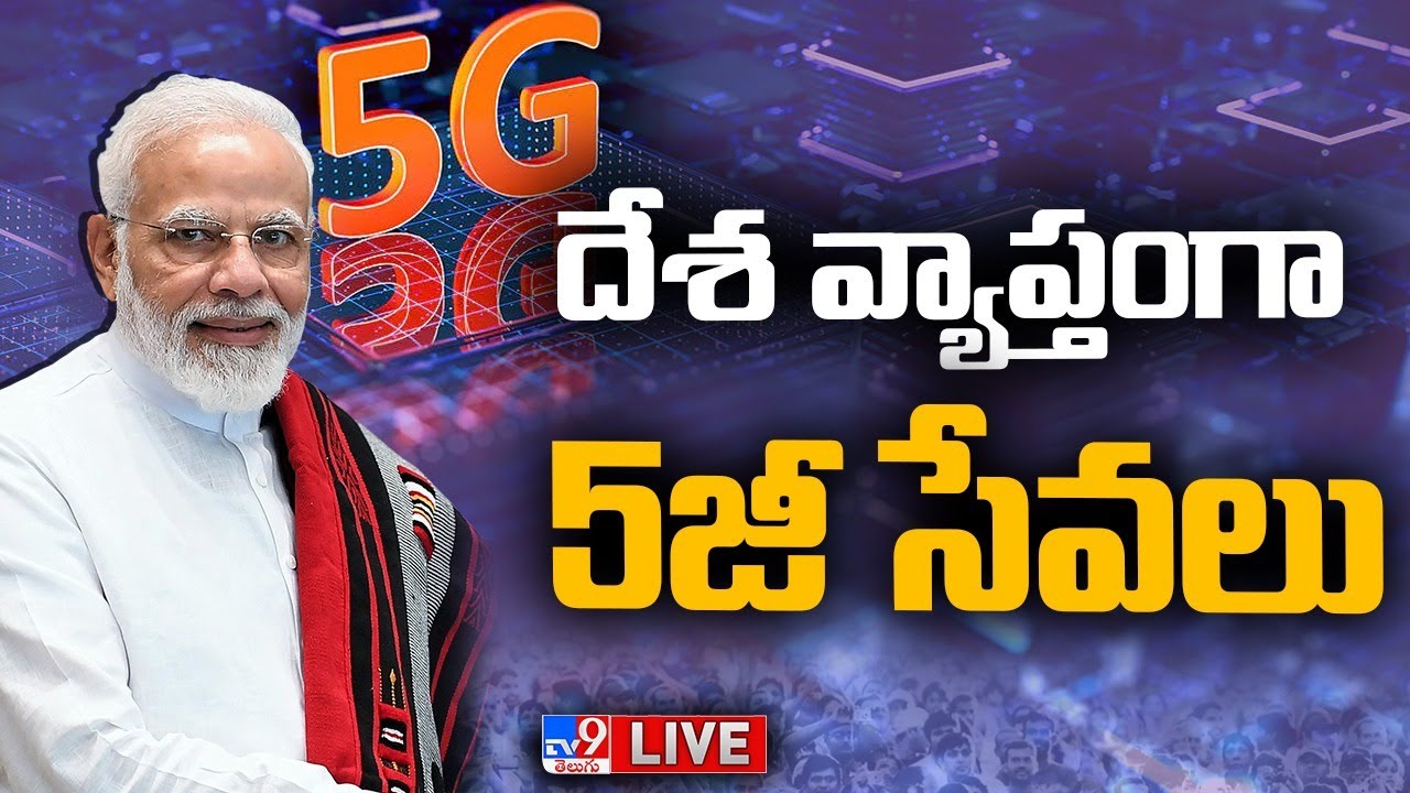 PM Modi LIVE Modi Launches 5G Services In India 6th India Mobile 
