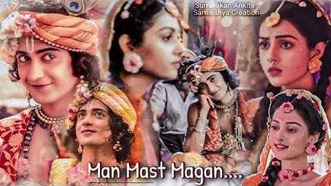 MAST MAGAN ||ft.Radhakrishn