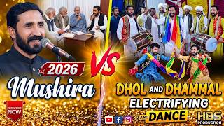 Mesum Khokhar Punjabi Dohray New Punjabi Mushaira 2026 SHero Shaayri