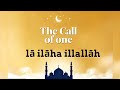 Laa Ilaaha Illallaah The Call Of One Latest Islamic Song Emotional Nasheed In ENGLISH Laa Ilaaha Illallaah The Call Of One Latest Islamic Song Emotional Nasheed In ENGLISH