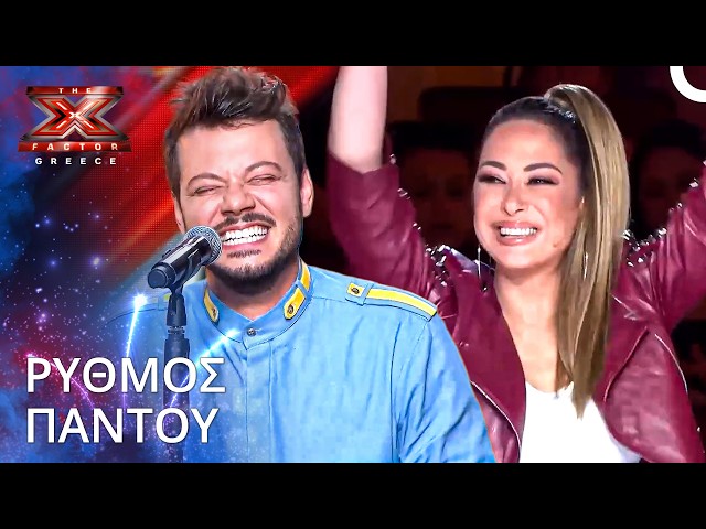 Ο Χορός Και Η Διασκέδαση Πήραν Τον Έλεγχο! | X Factor Greece