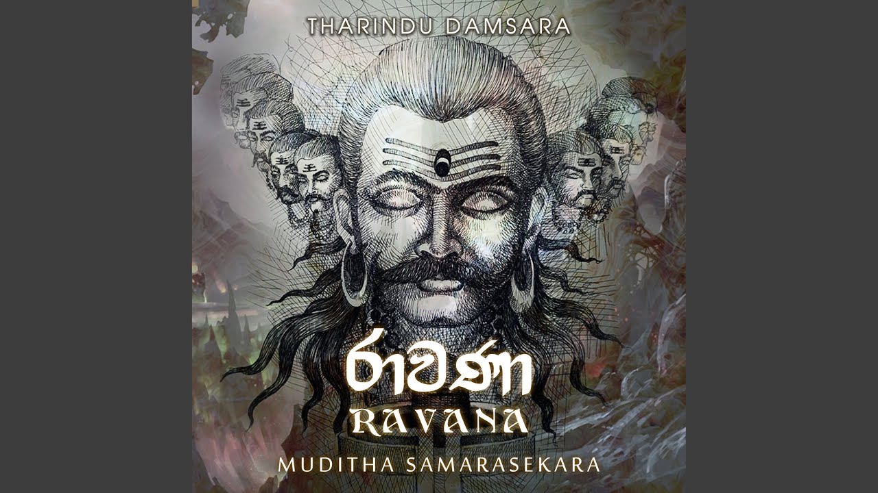 Watch Rawana on YouTube Watch Rawana on YouTube