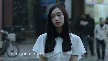 阿肆A Si_预谋邂逅Official Music Video)