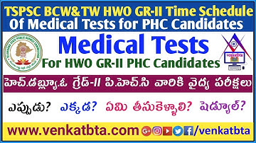 TSPSC HWO GR-II Time Schedule of Medical Tests for PHC Candidates
