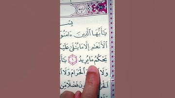 ‫#الله‬‬‬ #سبحان_الله‬‬ #ذكر #قرآن‬‬ ‫#استغفر_الله‬ #تلاوة‬ ‫#تلاوات_خاشعة‬ ‫‬ #قران_كريم #سورة #غزة