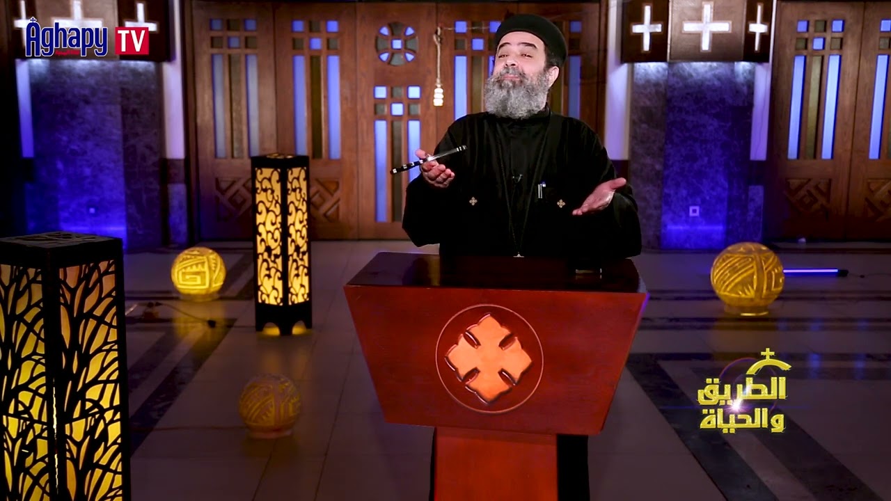 القس موسى نصري  - الصوم المقبول - برنامج الطريق و الحياة