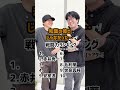 戦闘力ランキング#名探偵コナン