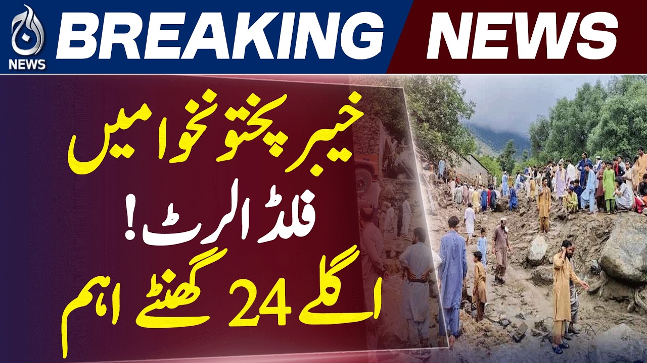 PDMA Issues Flood Alert as Heavy Rain Damages Crops in Swabi