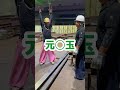 息が合わなすぎる後輩🦍