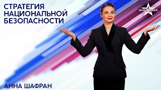 Украина Уже Проиграла, Но Россия Еще Не Победила: Не Оставить Даже Шанса На Исторический Реванш