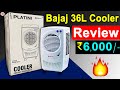 Bajaj Platini PX97 Room Cooler 36-Litres White Review |Bajaj PX 97 Torque Room 36l Air Cooler Review