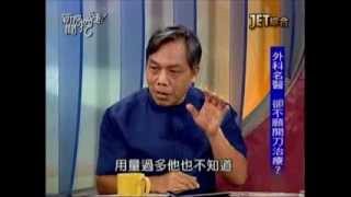 新聞挖挖哇:越過死亡線!(3/6) 20131224