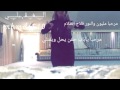 شيله مرحبا مليون والنور فلاج الظلام