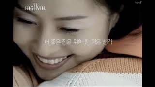 2002년 6월 TVCF 수록 광고(3)