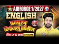 Airforce English Classes | Brahmastra Revision Series- 08 |English For Airforce X and Y Group 1 2027