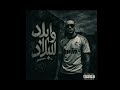(Rap Maroc) Twimi TABA3TI TRI9 LKHZOZ