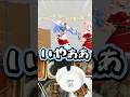 とんでもないものをプレゼントするねねちに大絶叫のホロメンw【#shorts #ホロライブ切り抜き /#ホロライブ /#桃鈴ねね #兎田ぺこら #綺々羅々ヴィヴィ #水宮すう#hakosbaelz 】