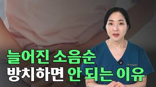 운동할 때마다 쓸리고 아프다면 원인은 이것!