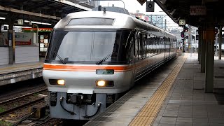 2021/09/17 JR東海 キハ85系 名古屋駅 | JR Central KiHa 85 Series at Nagoya | JR Tokai Seri KiHa 85 di Nagoya