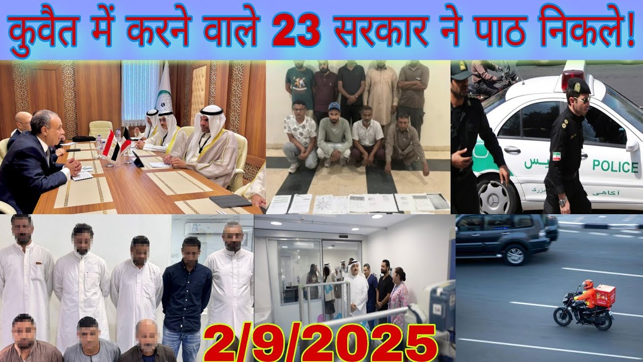 Kuwait Indian death sharab breaking news, Kuwait illegal worker checking latest update, kuwait city