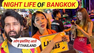 NIGHTLIFE OF BANGKOK THAILAND | KHAOSAN STREET BANGKOK|