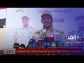 نائب رئيس مجلس السيادة نؤكد جاهزية قوات الدعم السريع لحماية حدود السودان نائب رئيس مجلس السيادة نؤكد جاهزية قوات الدعم السريع لحماية حدود السودان
