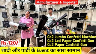 शादी और पार्टी के Event का सारा सामान | Co2 Jumbo Confetti Machine, Co2 Paper Confetti Gun With Led