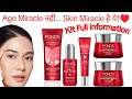 Pond’s की सबसे महंगी Kit Review 🔥क्या ये सच में Skin Miracle है?😍Full Kit सच में काम करती है?✨#viral