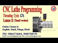 Cnc lathe threading program in tamil  cnc threading machine  cnc g76 threading cycle g76 cnc code