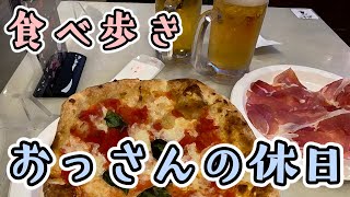 【ピザ・ビール】おっさんの休日【名古屋】