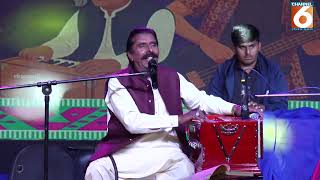 Dil Kithay Kharaya Ee Bholaya | Legendary Voice of Zahoor Lohar | Punjabi Folk Classic | Best Song
