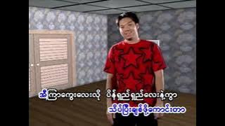 Alex - သက်ဆုံးထိ