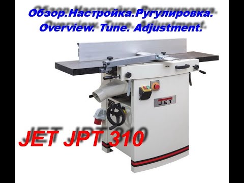 JET JPT 310. Overview. Customization. Adjustment.|| Обзор. Настройка. Регулировка.